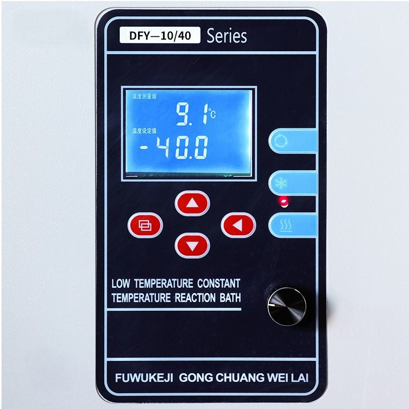 -40℃ thermostat circulating water bath