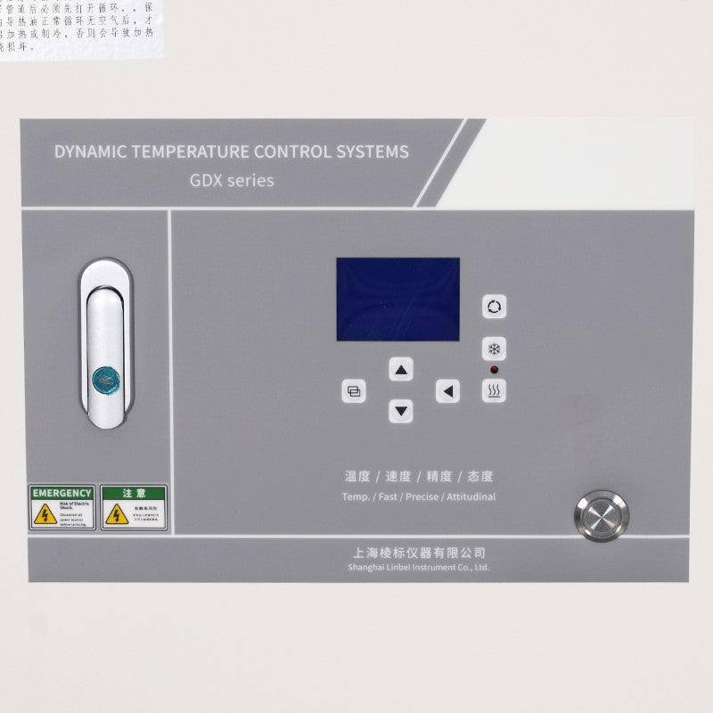 -80~200℃ Dynamic Temperature Control System